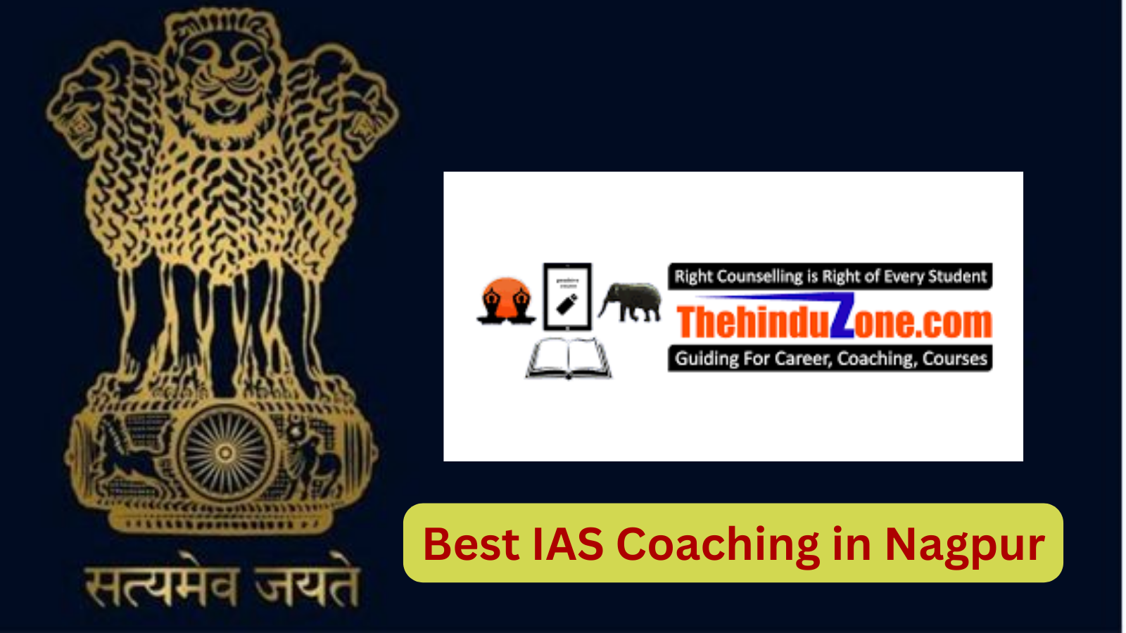 Best IAS Coaching in Nagpur, Best UPSC Coaching in Nagpur, IAS Coaching in Nagpur, List of Best IAS Coaching in Nagpur, List of Best UPSC Coaching in Nagpur, UPSC Coaching in Nagpur Rank 2. The Hinduzone | Best IAS Coaching in Nagpur