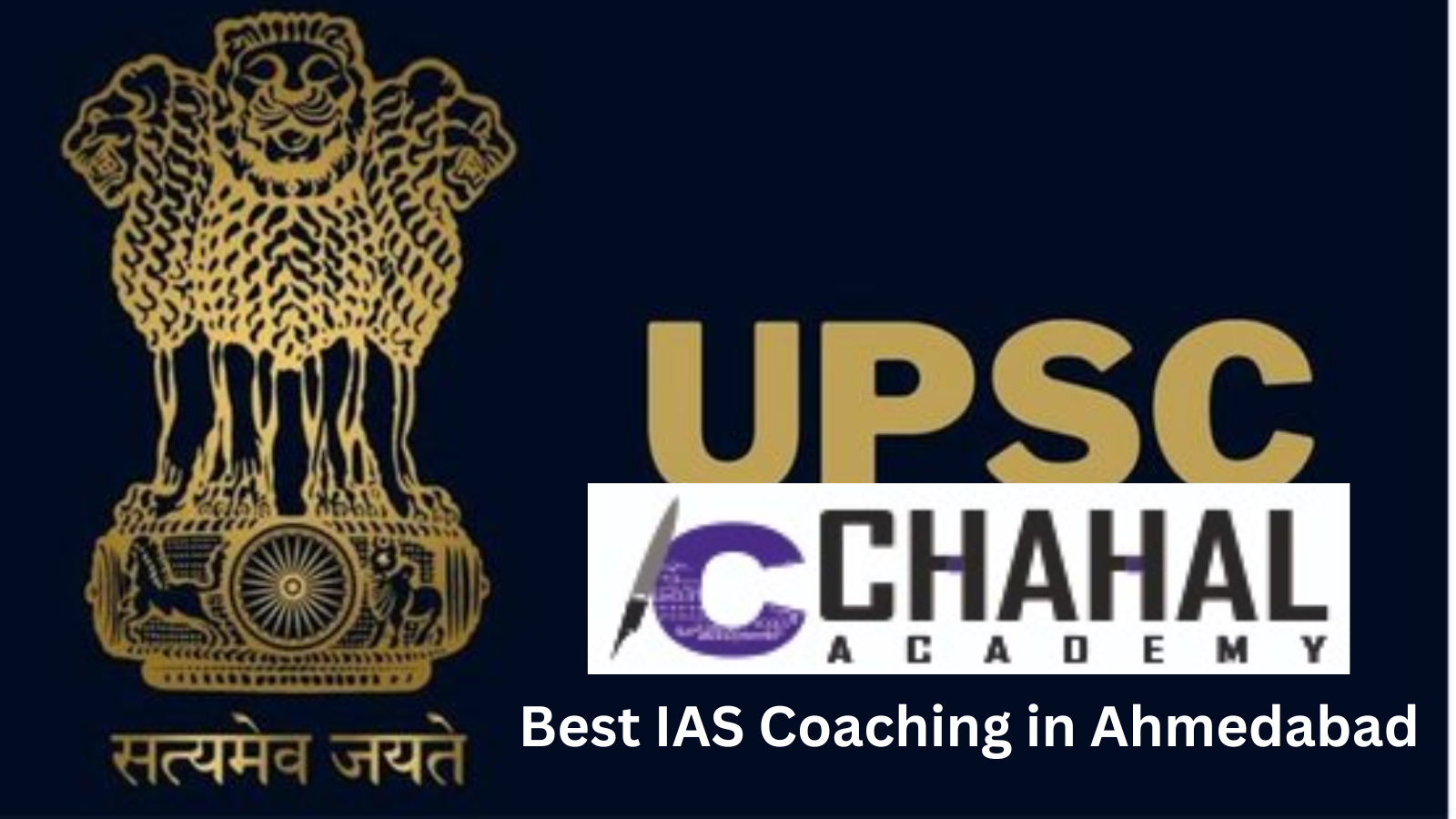 Best IAS Coaching in Ahmedabad, Best UPSC Coaching in Ahmedabad, IAS Coaching in Ahmedabad, List of Best IAS Coaching in Ahmedabad, List of Best UPSC Coaching in Ahmedabad, UPSC Coaching in Ahmedabad Rank 5. Chahal Academy| Best IAS Coaching in Ahmedabad