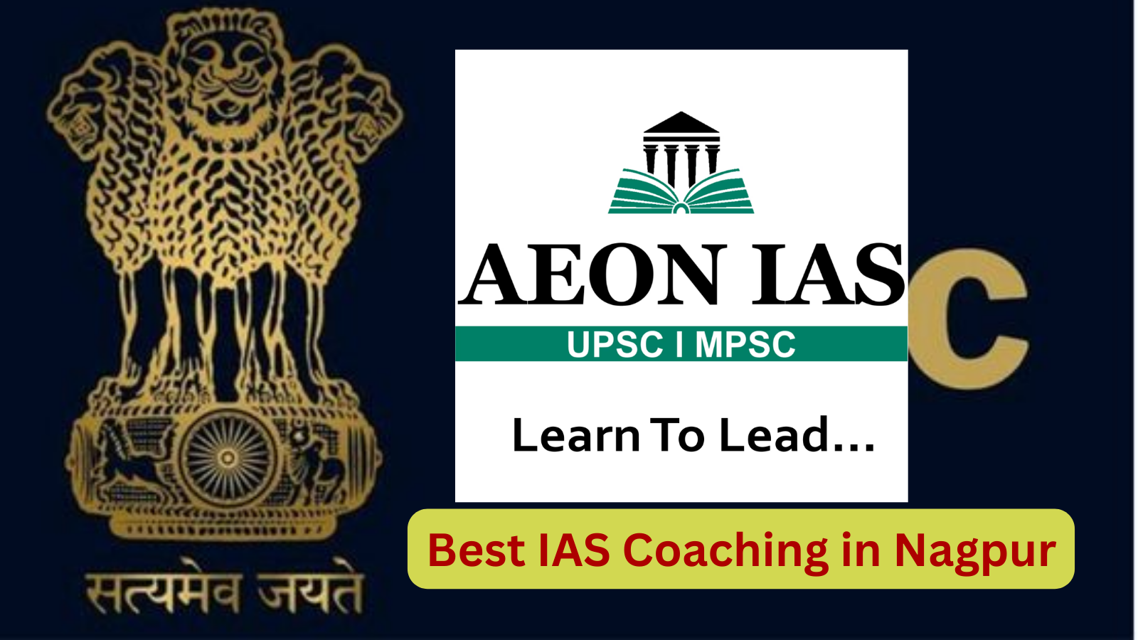 Best IAS Coaching in Nagpur, Best UPSC Coaching in Nagpur, IAS Coaching in Nagpur, List of Best IAS Coaching in Nagpur, List of Best UPSC Coaching in Nagpur, UPSC Coaching in Nagpur Rank 7. AEON IAS ACADEMY| Best IAS Coaching in Nagpur