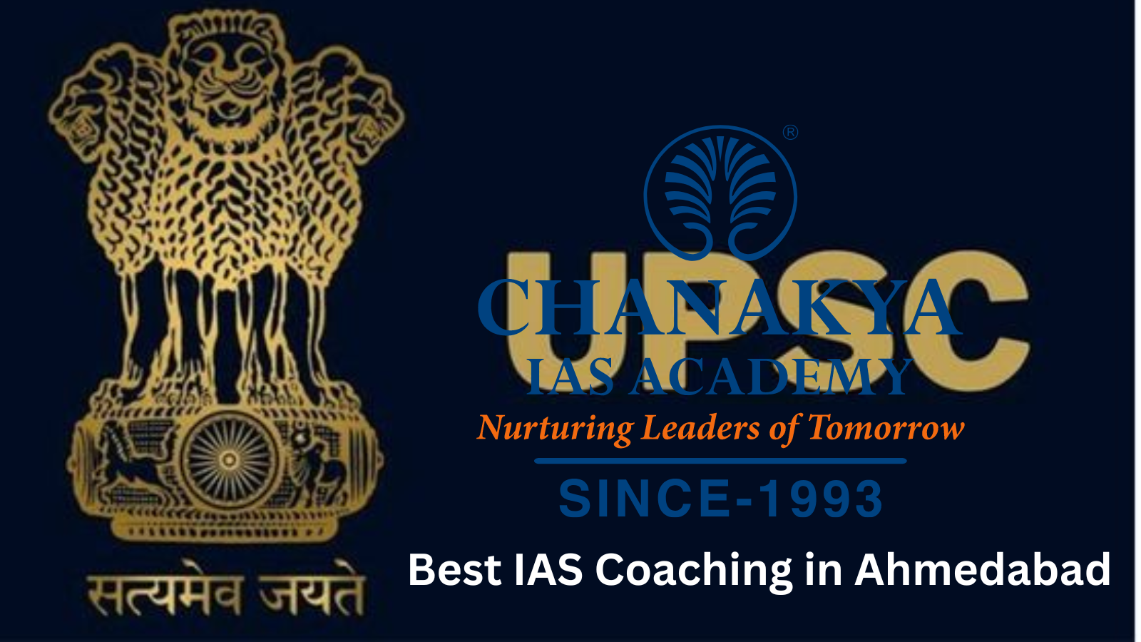 Best IAS Coaching in Ahmedabad, Best UPSC Coaching in Ahmedabad, IAS Coaching in Ahmedabad, List of Best IAS Coaching in Ahmedabad, List of Best UPSC Coaching in Ahmedabad, UPSC Coaching in Ahmedabad Rank 8. Chanakya IAS Academy| Best IAS Coaching in Ahmedabad