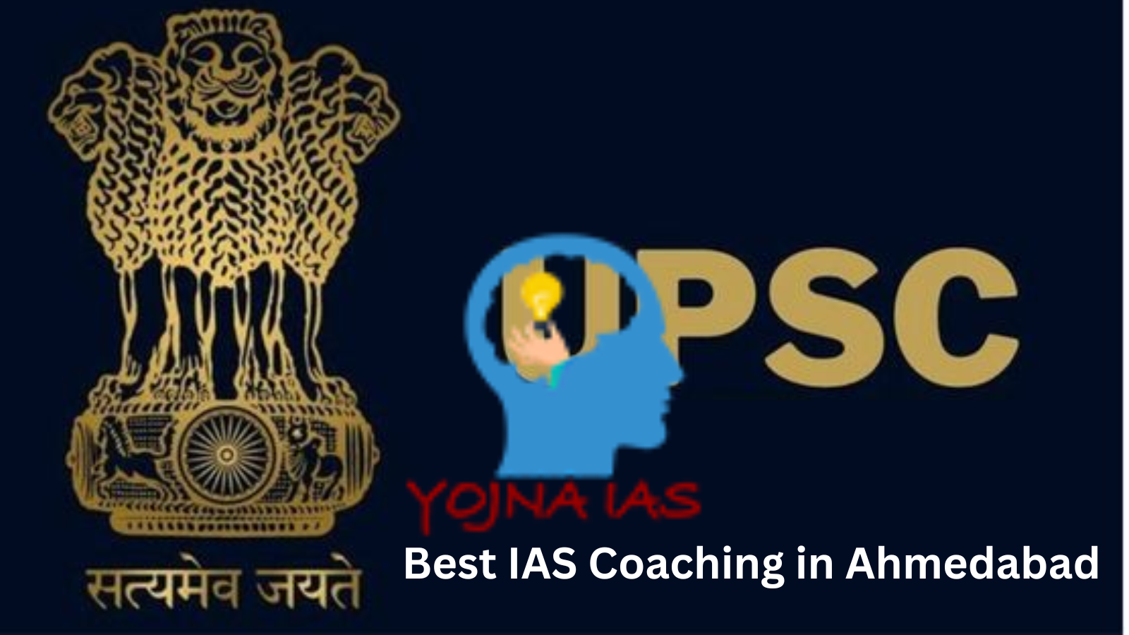 Best IAS Coaching in Ahmedabad, Best UPSC Coaching in Ahmedabad, IAS Coaching in Ahmedabad, List of Best IAS Coaching in Ahmedabad, List of Best UPSC Coaching in Ahmedabad, UPSC Coaching in Ahmedabad Rank. 3 Yojna IAS | Best IAS Coaching in Ahmedabad