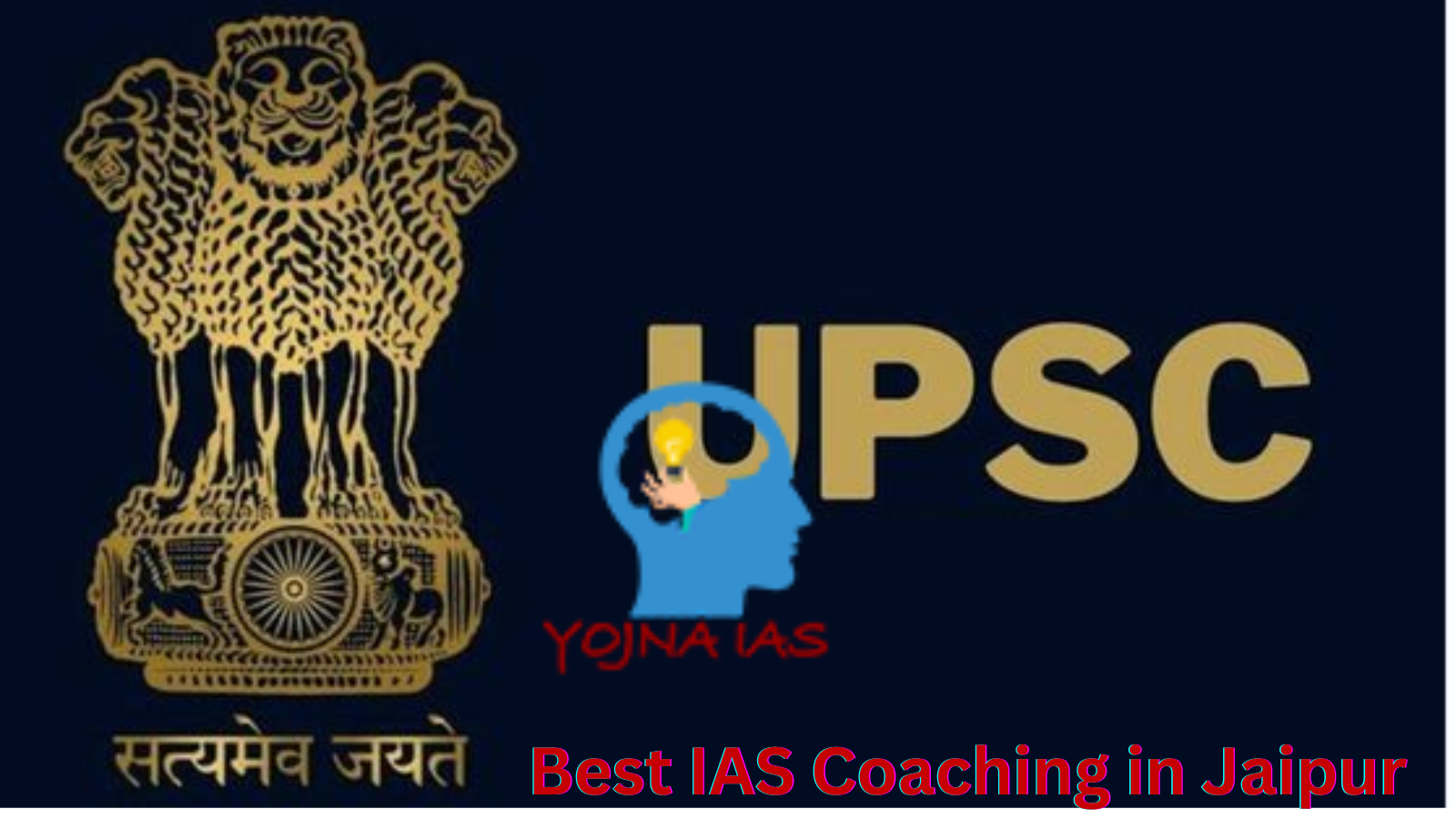 Best IAS Coaching in Jaipur, Best UPSC Coaching in Jaipur, IAS Coaching in Jaipur, List of Best IAS Coaching in Jaipur, List of Best UPSC Coaching in Jaipur, UPSC Coaching in Jaipur Rank. 3 Yojna IAS | Best IAS Coaching in Jaipur