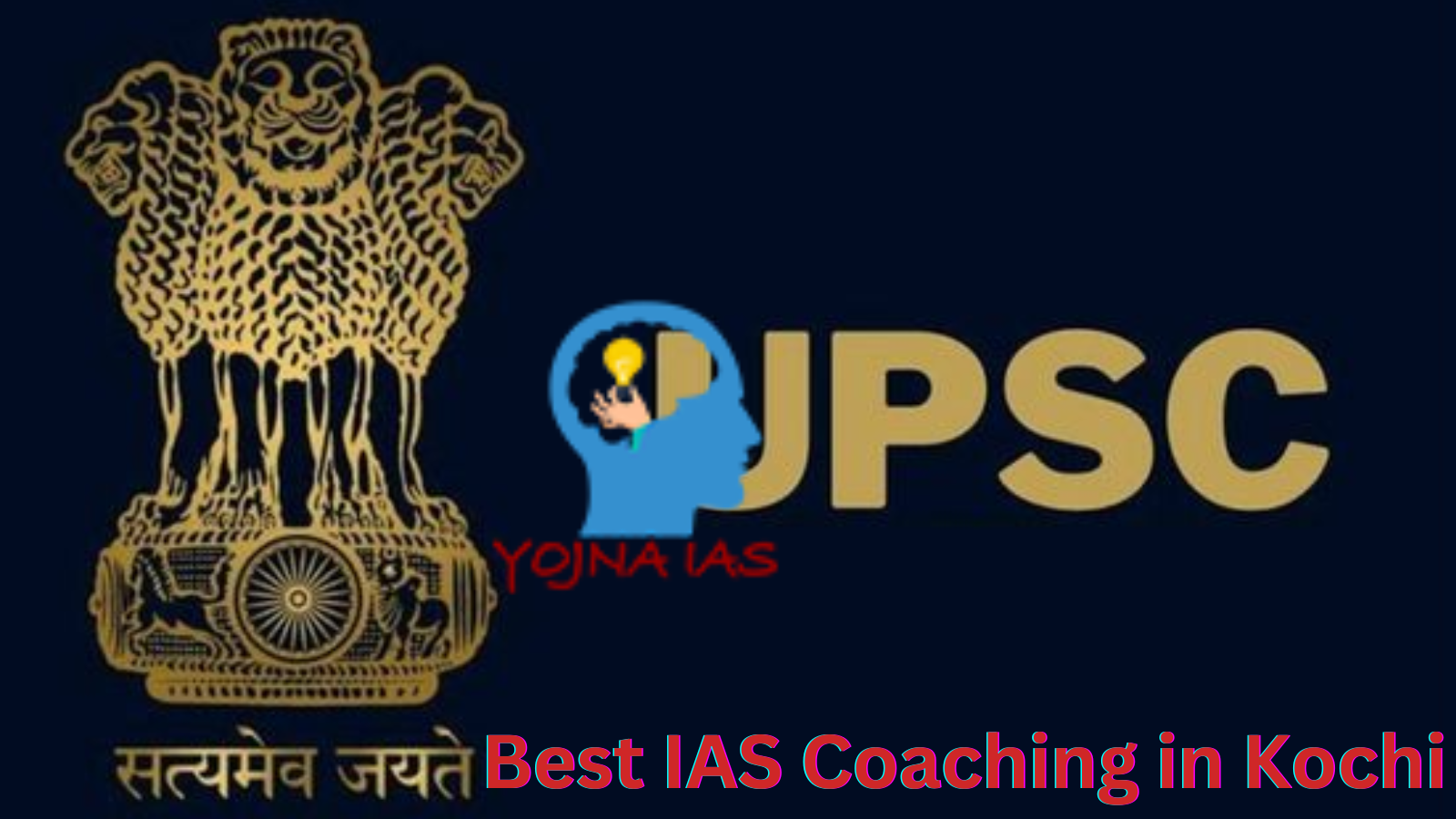 Rank. 3 Yojna IAS| Best IAS Coaching in Kochi