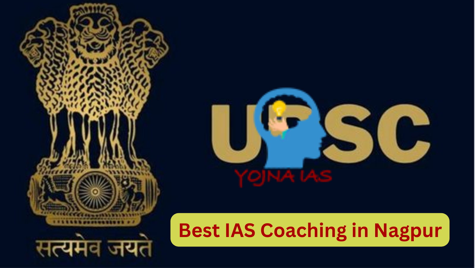 Best IAS Coaching in Nagpur, Best UPSC Coaching in Nagpur, IAS Coaching in Nagpur, List of Best IAS Coaching in Nagpur, List of Best UPSC Coaching in Nagpur, UPSC Coaching in Nagpur Rank. 3 Yojna IAS | Best IAS Coaching in Nagpur