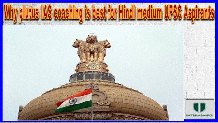 Why plutus IAS coaching is best for Hindi medium UPSC Aspirants
