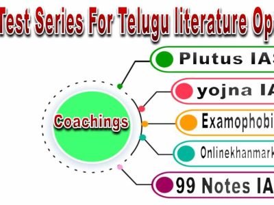 Best Test Series For Telugu literature Optional