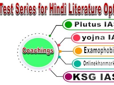Best Test Series for Hindi Literature Optional