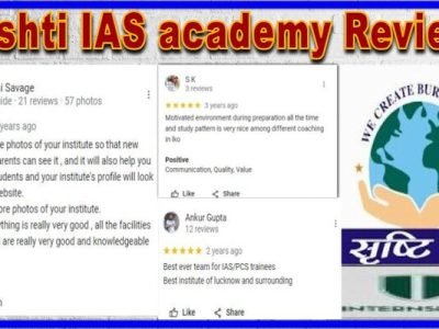 Srishti IAS Academy Reviews